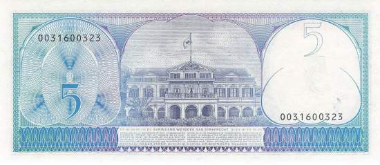 5 Gulden 1982